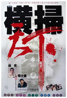 很很射影院