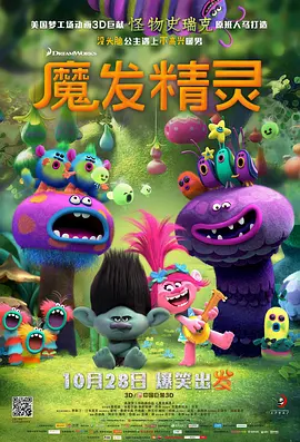 国产午夜电影在线观看