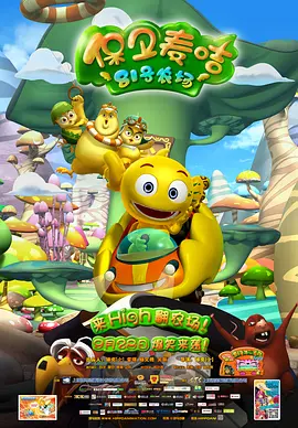 色菇凉天天综合网