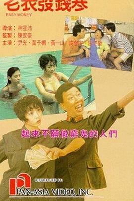毛片综合