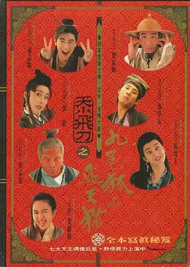日本办公室电影