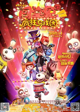 男同网站高清无打码