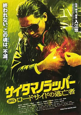 国产精品国产三级国快看