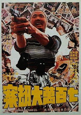中文字幕一区二区三