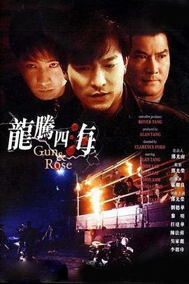中文字幕在线观看免费