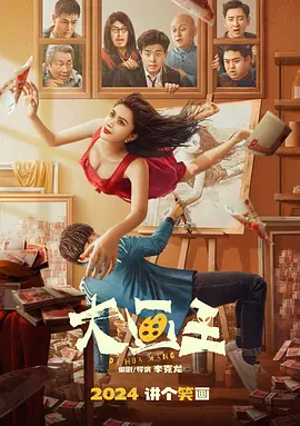国产chinese男同志movie外卖