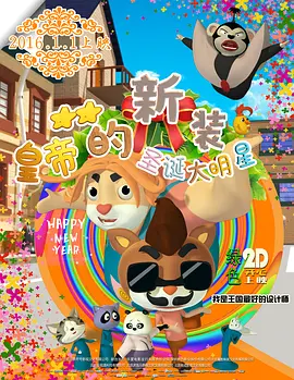 接待专家