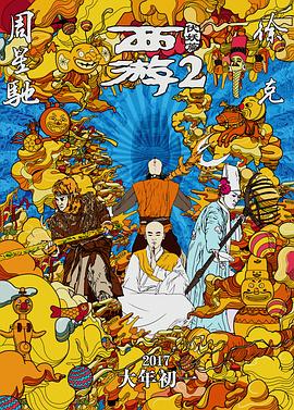 日本精品久久