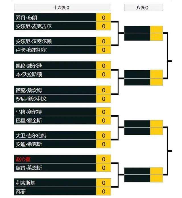 久久综合九色欧美综合狠狠