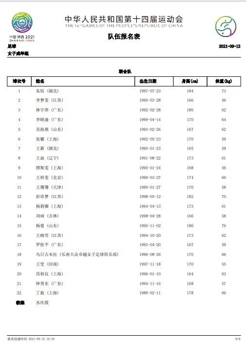四个人换着做更有意思
