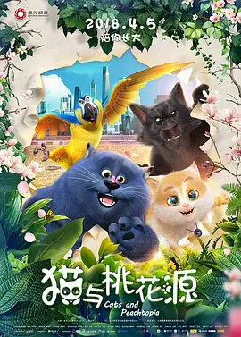 隐秘的表演