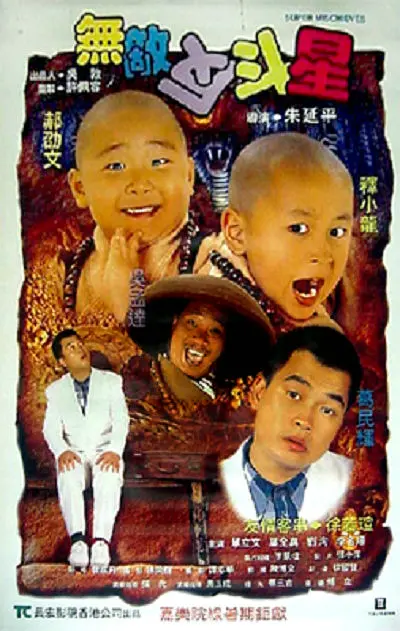 新面孔