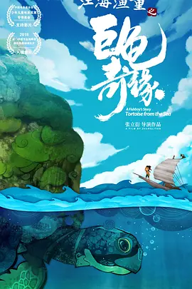 邻居来客人