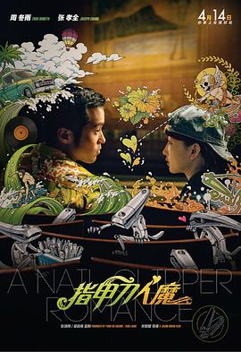 狠狠操成人