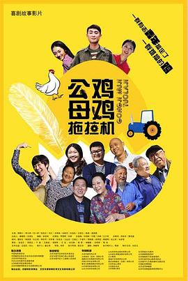 再用力一点吧