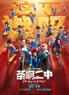 哗哩哗哩在线观看免费