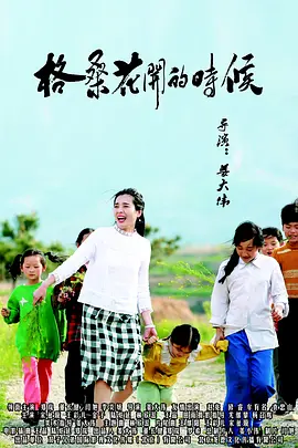 中文字幕在线免费视频