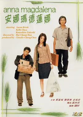 亚洲一区综合在线播放