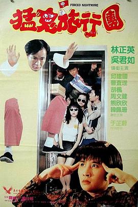 已婚女奴