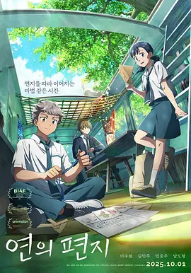日本777