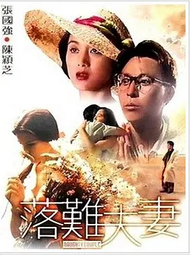国产精品海角社区