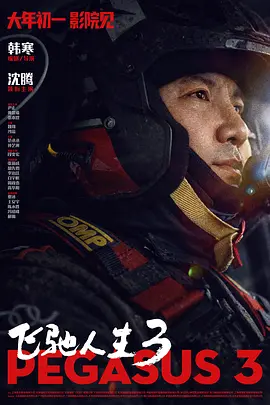 午夜亚洲一区