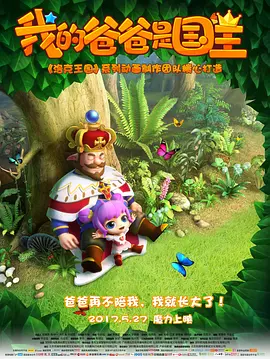 成人免费大片a毛片