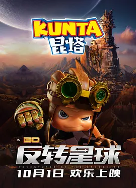 被爆操