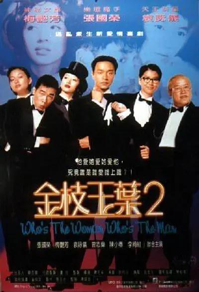 国产成人三级