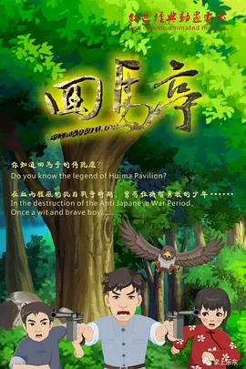 嫩草影院在线入口