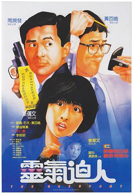 《江湖儿女》在线观看