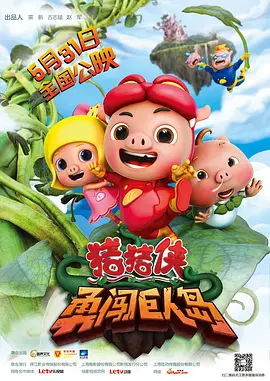 精品一区二区三区在线观看