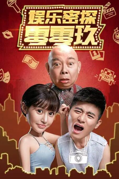 善意的妈妈