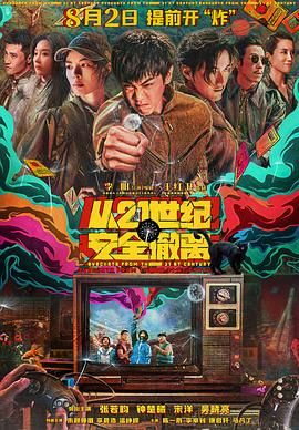久久久久精品电影一区二区三区