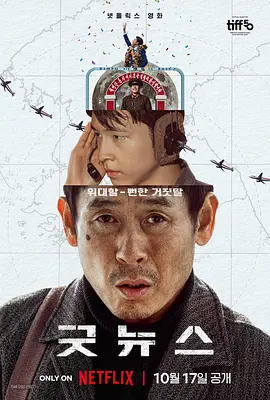 东京有什么好玩的地方景点推荐