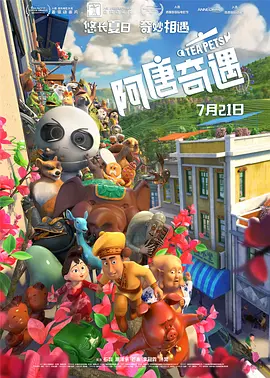 一区二区免费在线观看