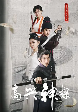 国产精品亚洲综合一区在线观看