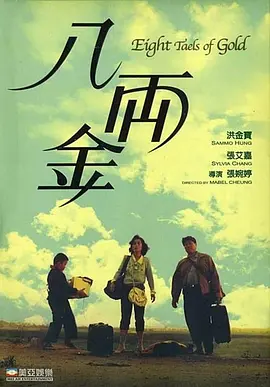 天天综合天天综合
