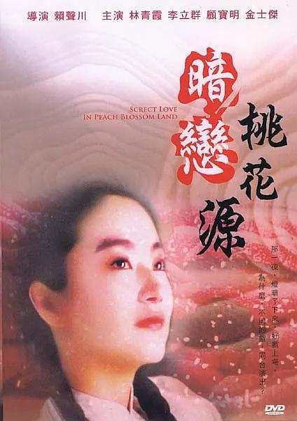 亚洲色片网站