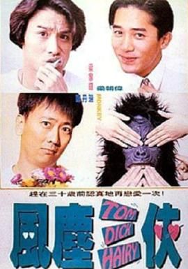 直播的新人上任