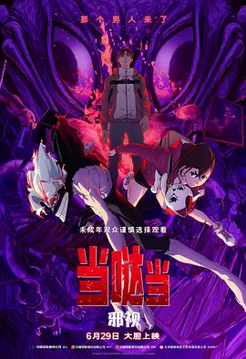国产a自拍