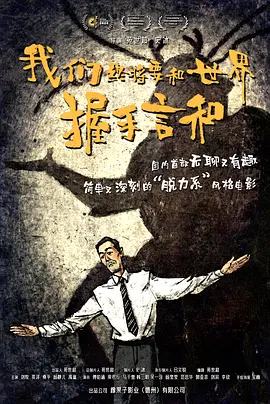 fre性欧美69巨大