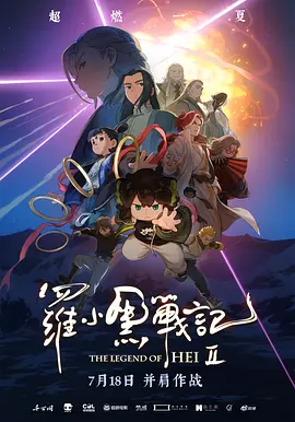 国产精品一区二区制服丝袜