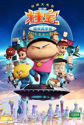国产一区二区三区在线看