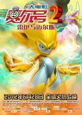 香春传