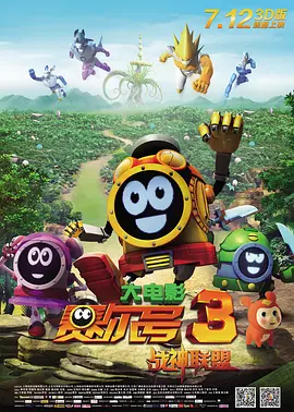 欧美日韩国产在线人