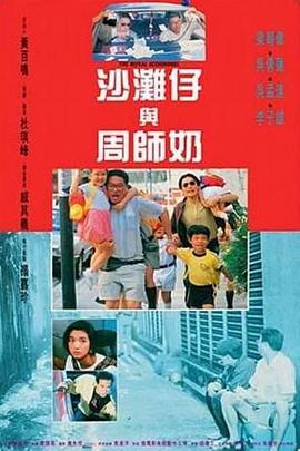 诱惑儿子朋友的年轻妈妈