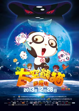 国产在线视频一区二区三区