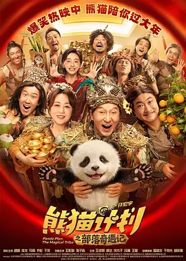 麻豆沈娜娜