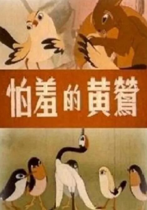 色综合狠狠操